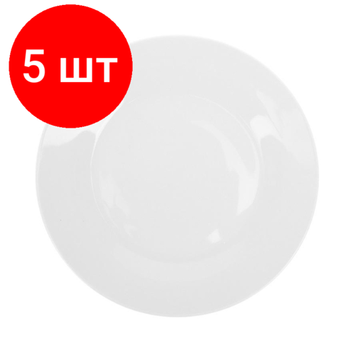 Комплект 5 штук, Тарелка Collage мелкая, фарфоровая, белая, d=22.5см, (фк389)