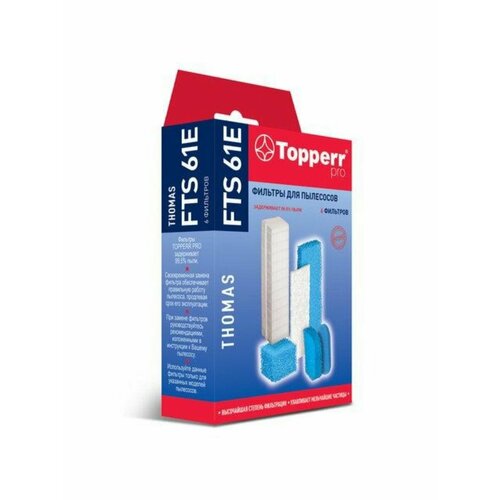 Фильтр TOPPERR FTS 61E 909₽