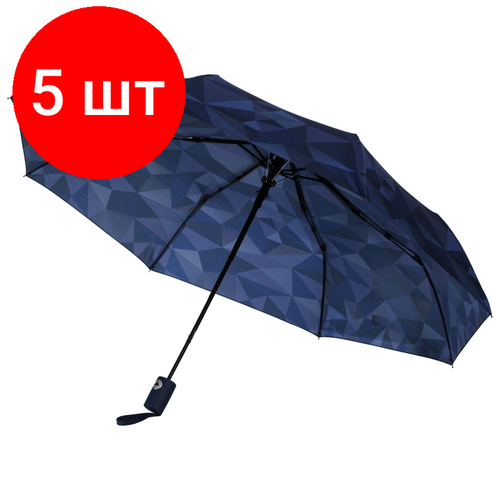 Зонт Проект 111, синий