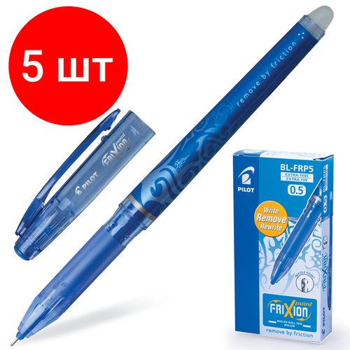 Комплект 5 шт, Ручка стираемая гелевая PILOT Frixion Point, синяя, игольчатый узел 0.5 мм, линия письма 0.25 мм, BL-FRP-5 ручка гелевая pilot frixion рoint bl frp 5 l