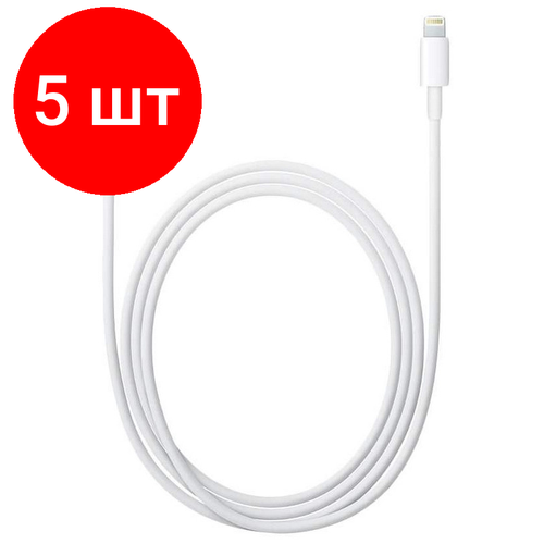 кабель apple usb c to lightning cable 1 m mm0a3ze a Комплект 5 штук, Кабель Apple Lightning - USB-C Cable (1 m) (MQGJ2ZM/A+MX0K2ZM/A+MM0A3ZM/A)