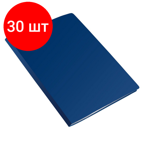 Комплект 30 штук, Скоросшиватель пластиковый с пружин. скорос-телем Attache экономи 0.4 синий