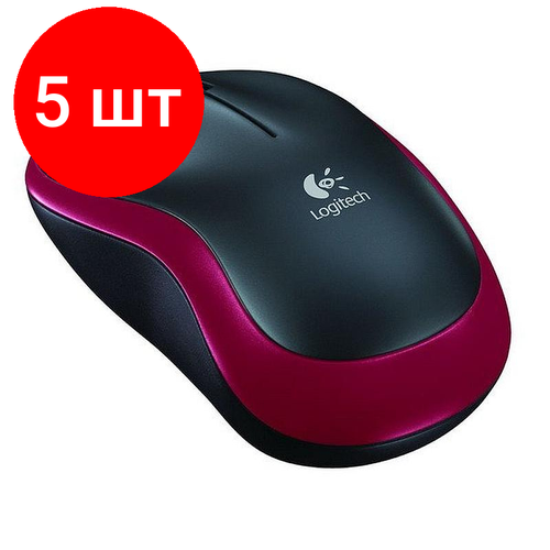 Комплект 5 штук, Мышь компьютерная Logitech Wireless Mouse M185RedUSB(910-002240/910-002633) мышь logitech wireless mini mouse m187 black 910 002736 910 002731