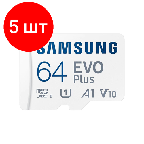 Комплект 5 штук, Карта памяти Samsung evo plus microSD 64gb class10 UHS U3 карта памяти qumo microsdxc 64gb class10 uhs i 3 0 18805 адаптером