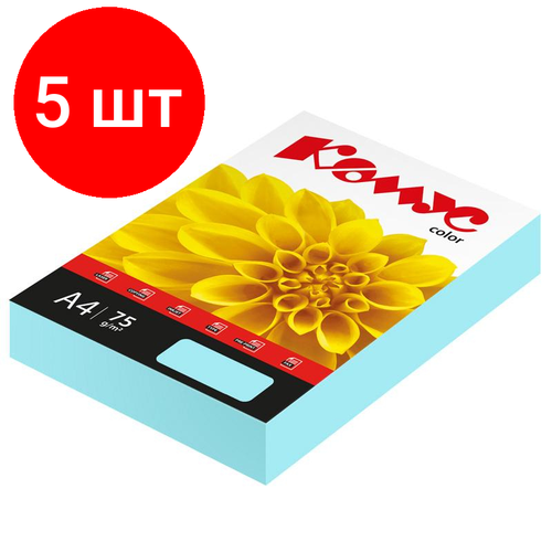 Комплект 5 штук, Бумага цветная Комус Color (океан пастель), 80г, А4, 500 л.