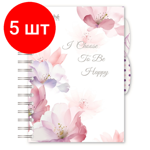 Комплект 5 штук, Бизнес-тетрадь А5.140л, кл, сп, пласт Attache Selection Flower Dreams I Choose комплект 2 штук бизнес тетрадь а5 140л кл сп пласт attache selection flower dreams i choose