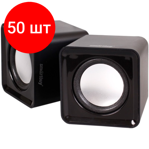 Комплект 50 штук, Акустическая система SmartBuy MINI, 4Вт, USB, черные (SBA-2800)