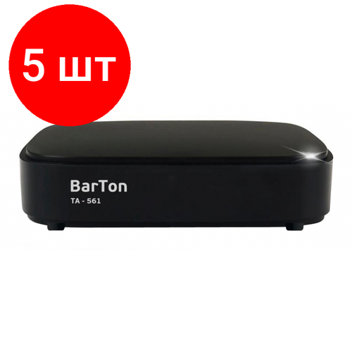 Комплект 5 штук, Приемник телевизионный BarTon TA-561, эфирный DVB-T2 ресивер dvb t2 barton ta 561