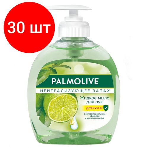 Комплект 30 штук, Мыло жидкое PALMOLIVE 300мл Нейтрализующее запах мыло жидкое palmolive 300мл нейтрализующее запах 2 шт