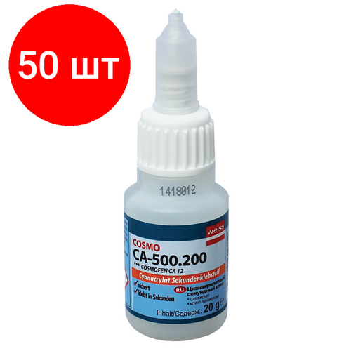 Комплект 50 штук, Клей цианоакрилатный секундный 20г COSMOCA-500.200(COSMOFEN CA 12)FL95/FL97