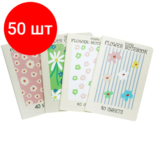 Комплект 50 штук, Тетрадь общая Kroyter 40л, клет, А5, скреп, обл. карт, Crema, диз. в асс.64522