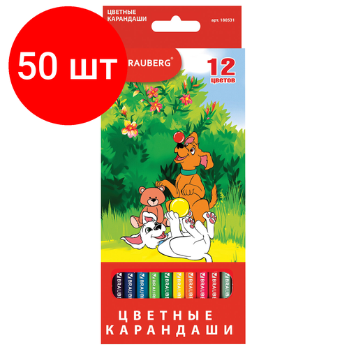 Комплект 50 шт, Карандаши цветные BRAUBERG My lovely dogs, 12 цветов, заточенные, картонная упаковка, 180531