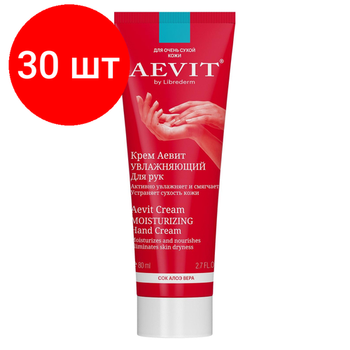 Комплект 30 штук Крем для рук AEVIT BY LIBREDERM увлажняющий 80 мл 46187306 8351₽