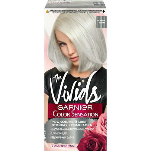 Стойкая крем-краска для волос Платиновый Металлик Garnier The Vivids Color Sensation