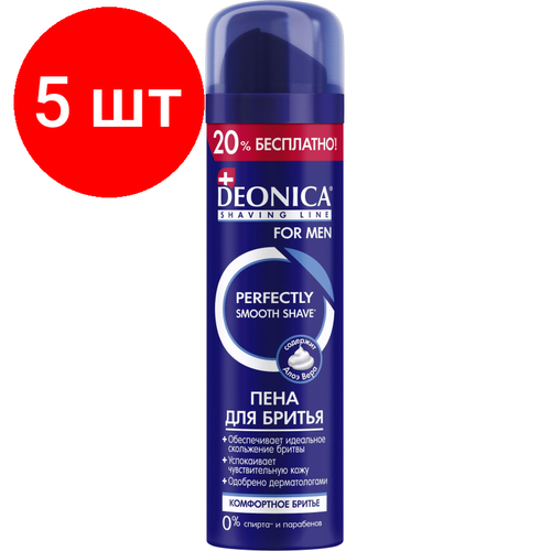 Комплект 5 штук, Пена для бритья DEONICA FOR MEN Комфортное бритье 240 мл