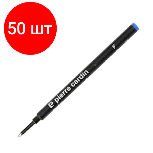 Комплект 50 штук, Стержень для роллера 110мм Pierre Cardin, 0.5мм, синий, PC320-03 стержень для ручки роллера pierre cardin m синий pc320 02