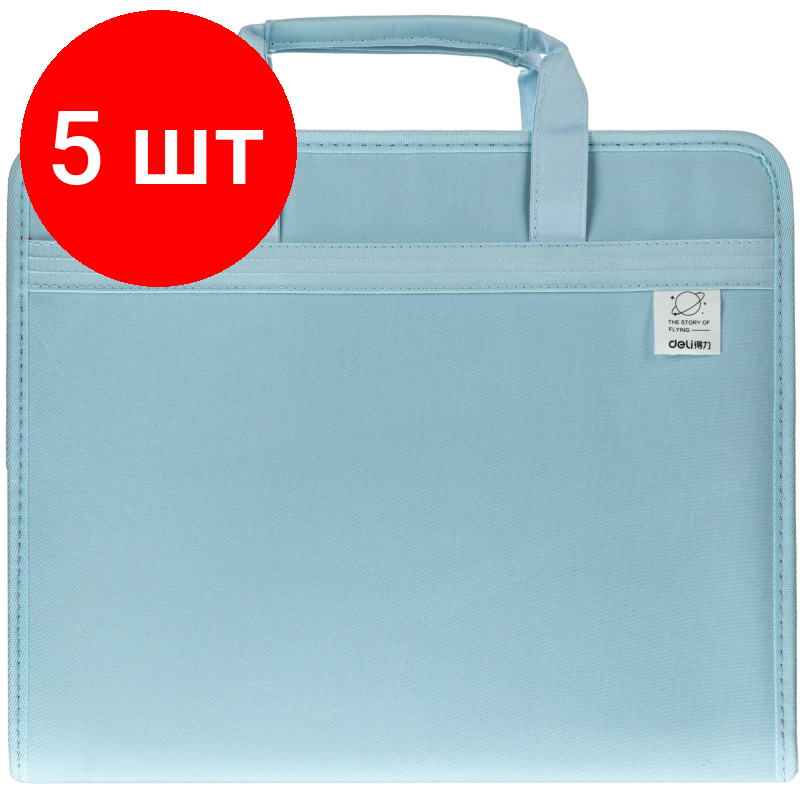 Папка-портфель, А4, 13 отделений, синяя DELI - фото №11