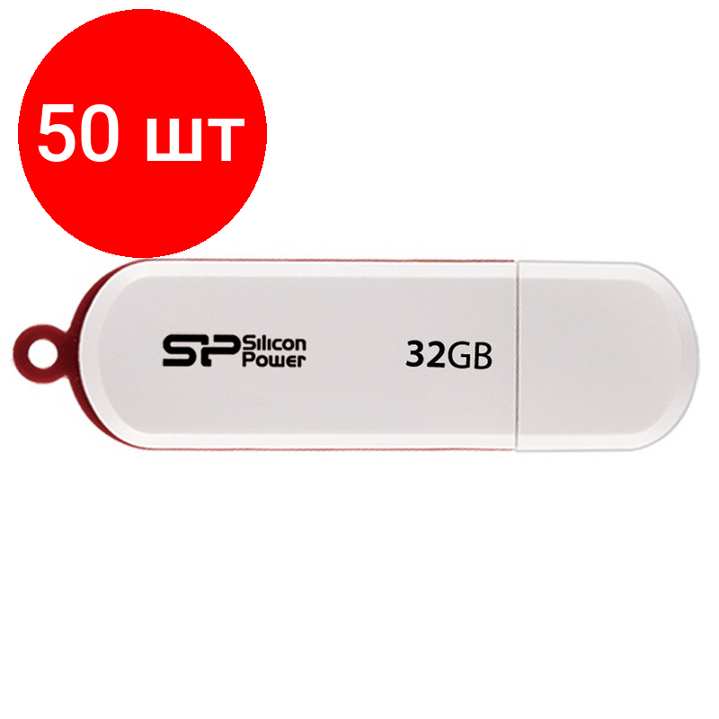 Комплект 50 штук, Флеш-память Silicon Power LuxMini 320, 32Gb, USB 2.0, бел, SP032GBUF2320V1W