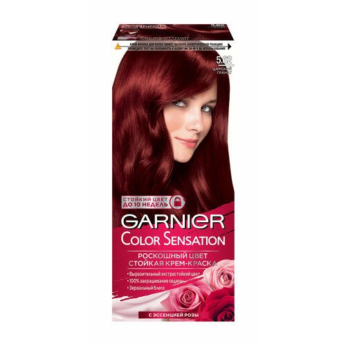 Краска для волос 5.62 Царский гранат Garnier Color Sensation Роскошь цвета