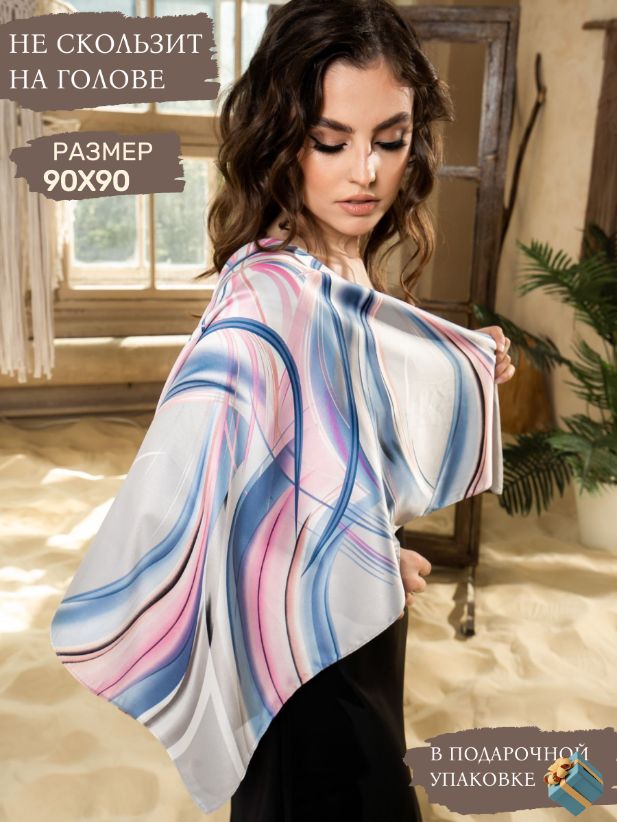 Платок  для женщин,90х90 см, сине-серый