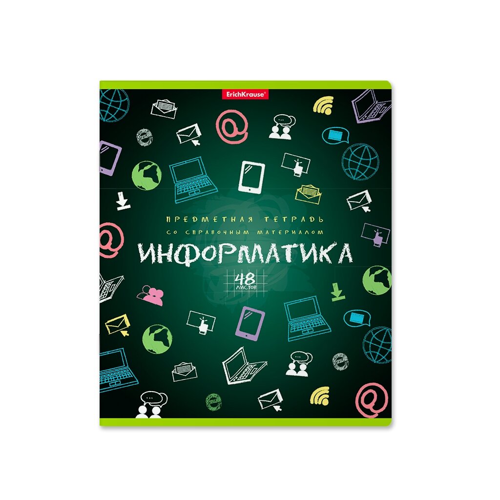 Тетрадь общая ученическая ErichKrause К доске, Информатика, 48 листов, клетка 43595