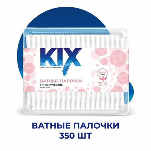 Ватные палочки KIX в пластиковой коробочке 350 шт 459₽