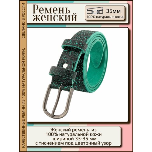 фото Ремень new style, размер 125, зеленый