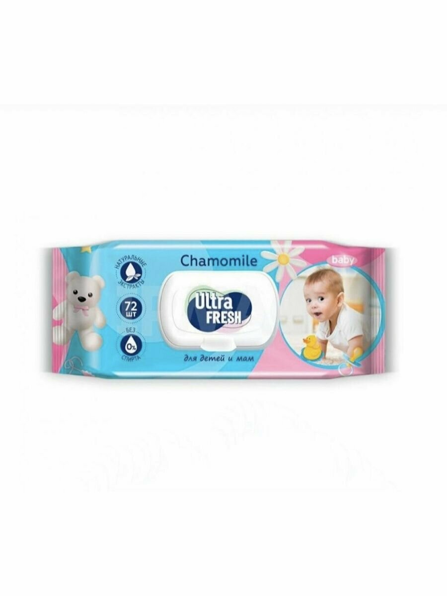 Ultra Fresh Baby Влажные салфетки для детей и мам 72 шт