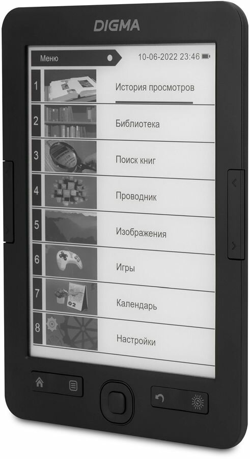 Электронная книга Digma R654, 6", графит