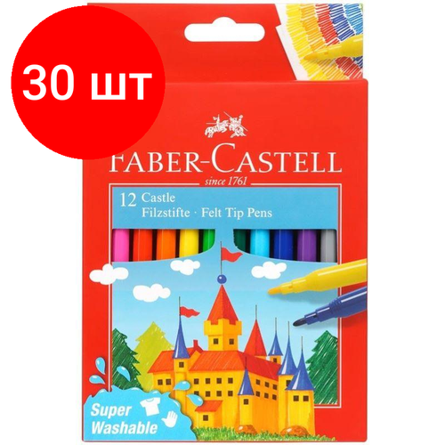 Комплект 30 наб, Фломастеры Faber-Castell Замок, 12цв, смываемые, картон, европодвес,554201 фломастеры 12 цветов faber castell замок в картонной коробке