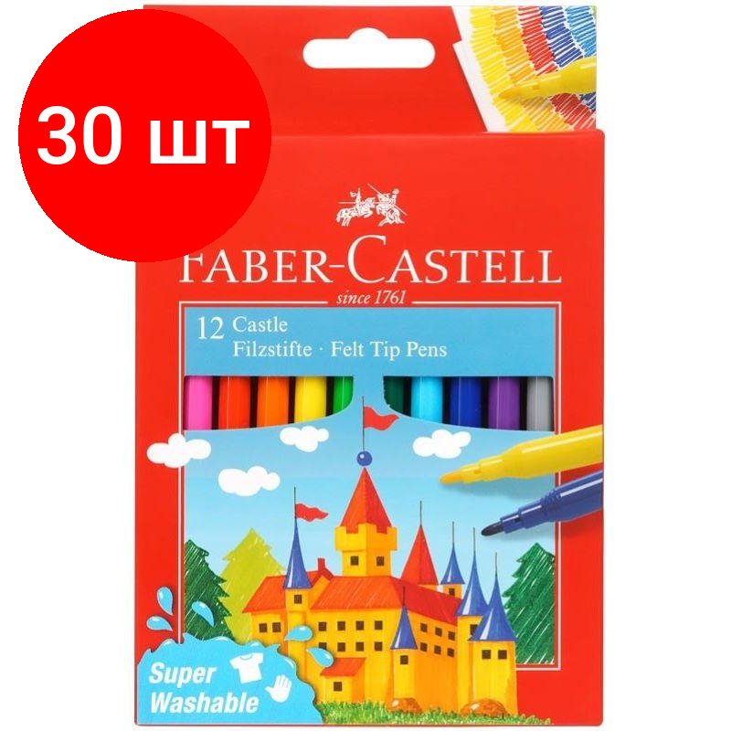 Комплект 30 наб., Фломастеры Faber-Castell Замок, 12цв., смываемые,картон,европодвес,554201