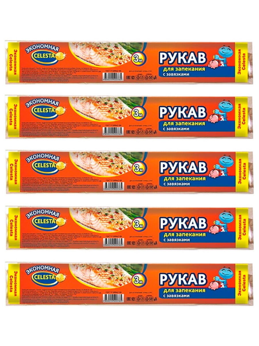 фото Рукав для запекания Celesta в пакете 3 м. х 30 см. х 5 шт.