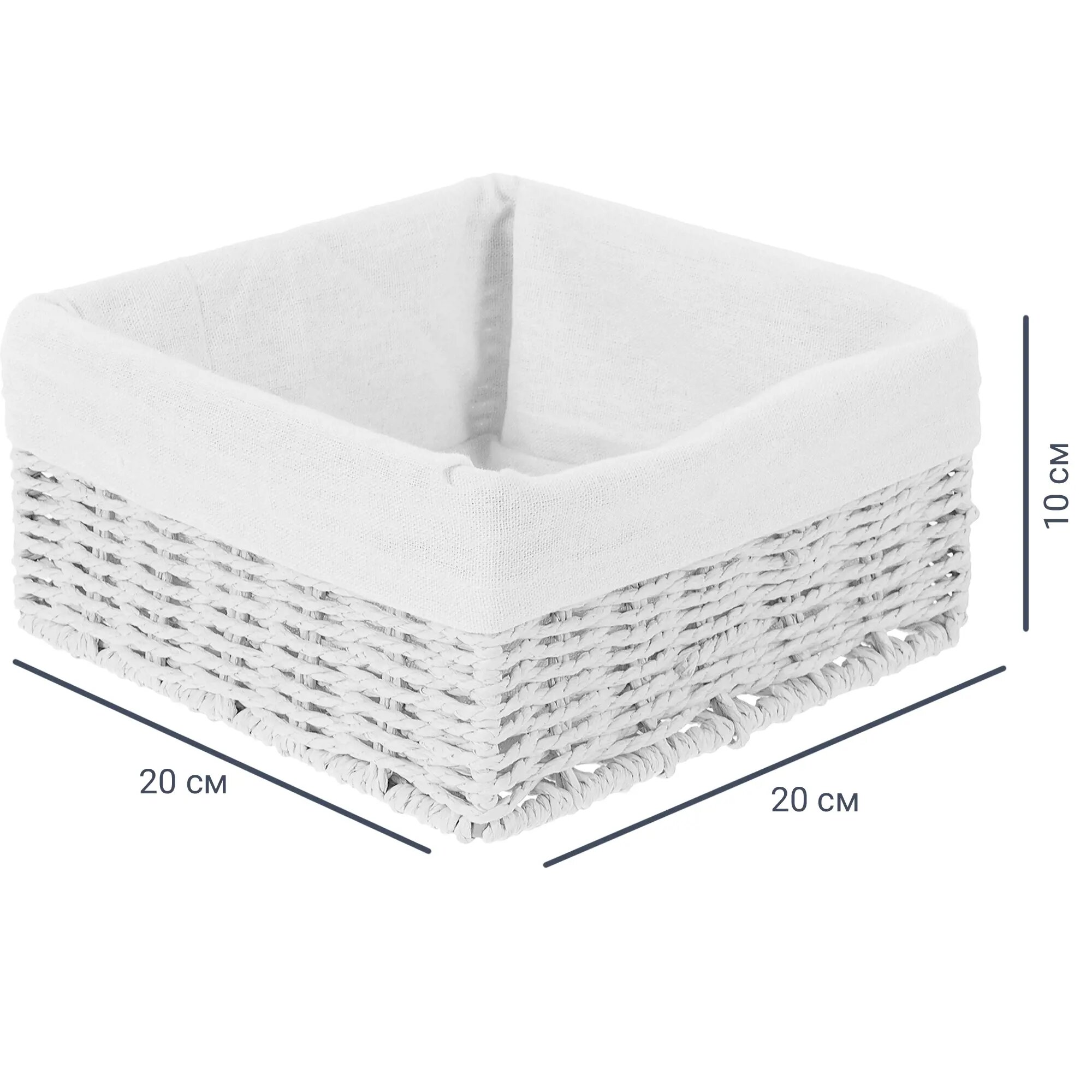 Корзинка плетеная 10x20x20 см бумага цвет белый