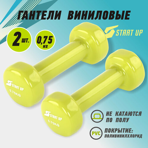 фото Набор гантелей виниловых start up nt08010 0,75 кг lime (2шт)