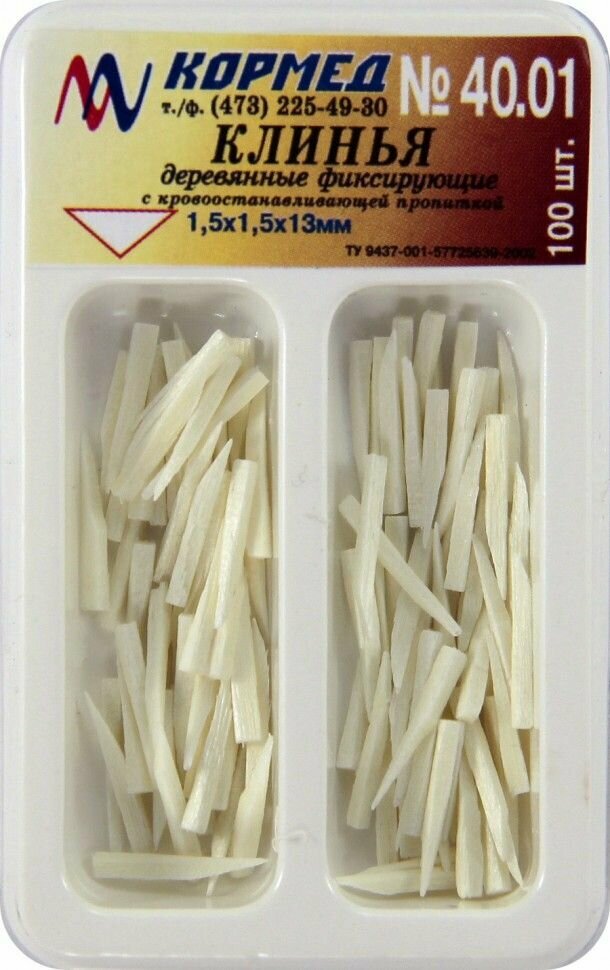 40.01 Клинья стоматологические деревянные тонкие короткие (белые) 15*15 длина 13 - 100 шт.