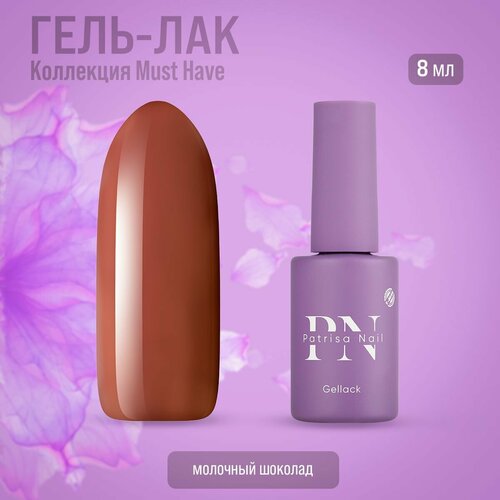 Гель-лак Patrisa nail Must Have №1007, 8 мл