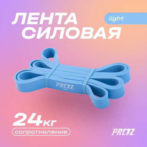 Лента силовая PRCTZ POWER BAND LIGHT, слабое сопр.