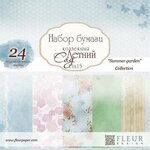 Бумага для скрапбукинга 15х15 см, Летний сад, 24 двусторонних листа, Fleur Design - изображение