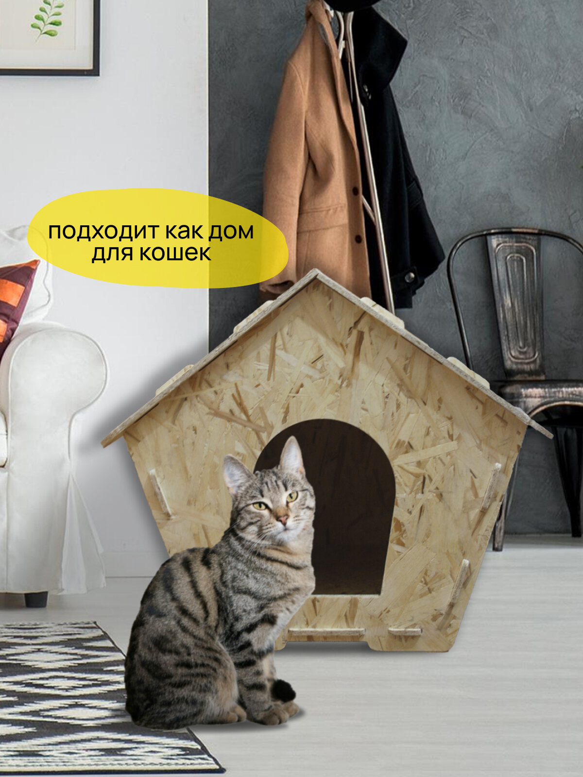 Уличный деревянный домик будка для собак и кошек - фотография № 6