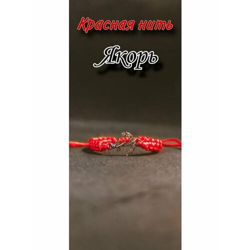 Браслет, фианит, 1 шт., размер one size, красный, золотой