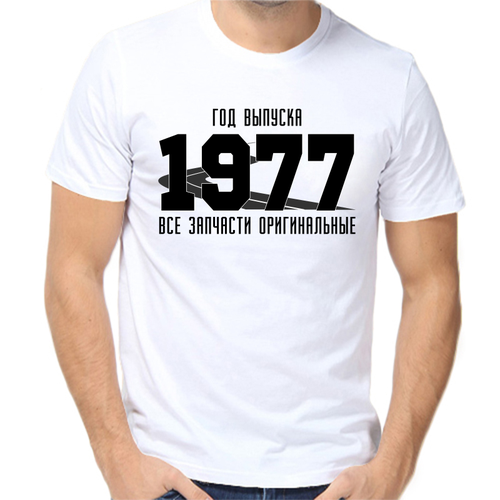 Футболка размер 3XL, белый original 1977