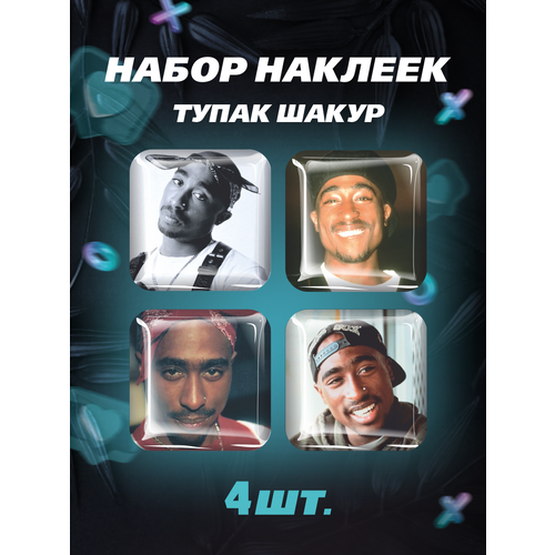 3D стикеры на телефон Тупак Шакур рэп хип-хоп музыкант hx rapper amaru shakur 2pac tupac 3d print fashion trousers men women streetwear autumn harajuku casual pant drop shipping