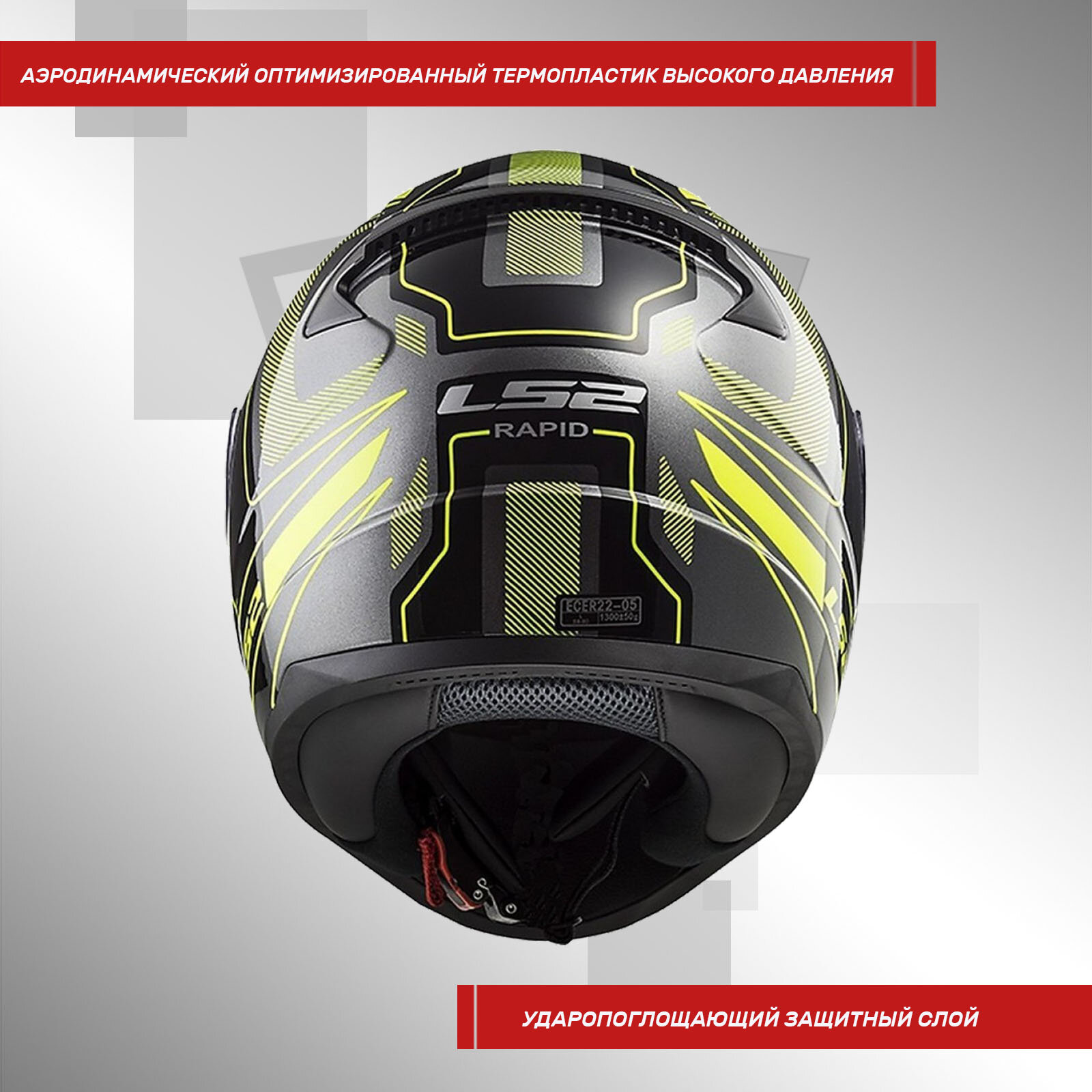 Шлем интеграл LS2 FF353 Rapid Carrera Black/Yellow Matt L