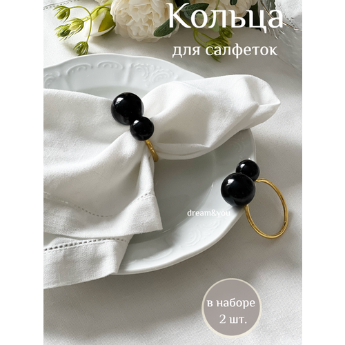 Кольца для салфеток DAY, Черная жемчужина, KDS-013