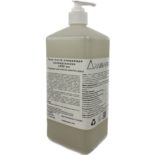Алиранта Гель-паста очищающая универсальная (без абразива), 1 л