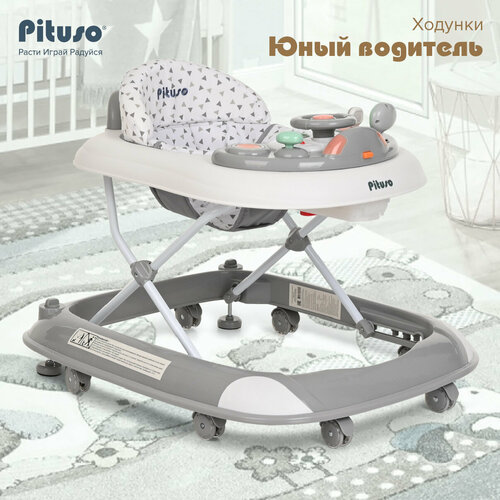 Ходунки Pituso Юный водитель Grey/Серый ходунки pituso пчёлка