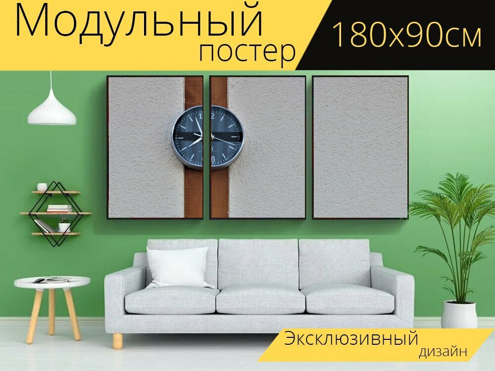 Модульный постер "Настенные часы в наручные часы дизайн, деревянные балки, циферблат" 180 x 90 см. для интерьера
