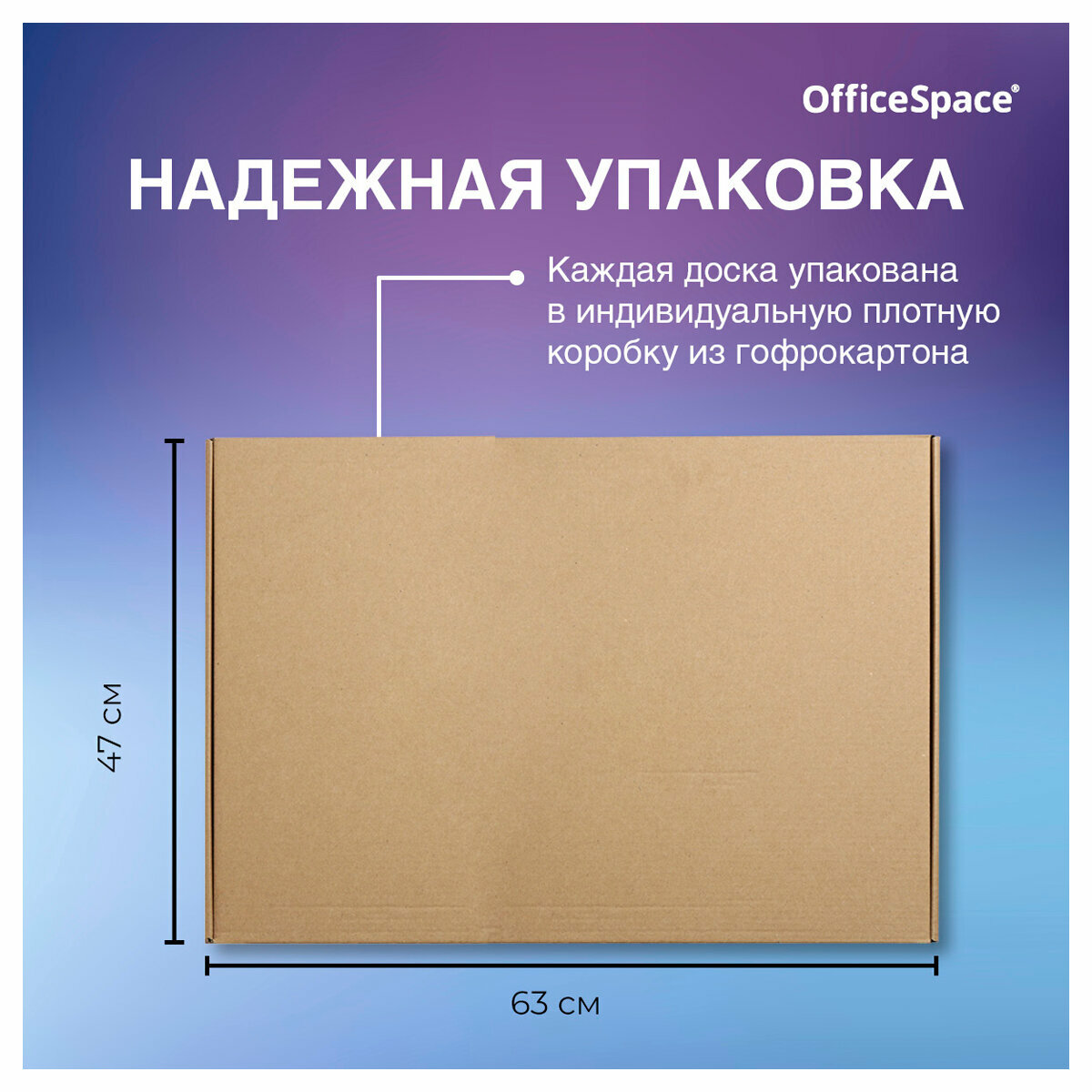 Доска магнитно-маркерная OfficeSpace алюминиевая рамка полочка, 45x60 см - фото №18