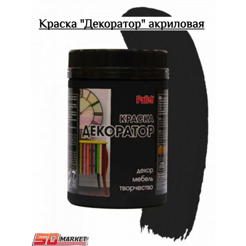 Краска-колер Декоратор акриловая быстросохнущая 123 320гр 315₽