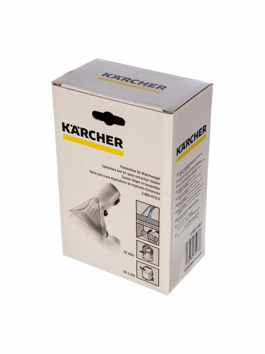 Karcher - фото №20